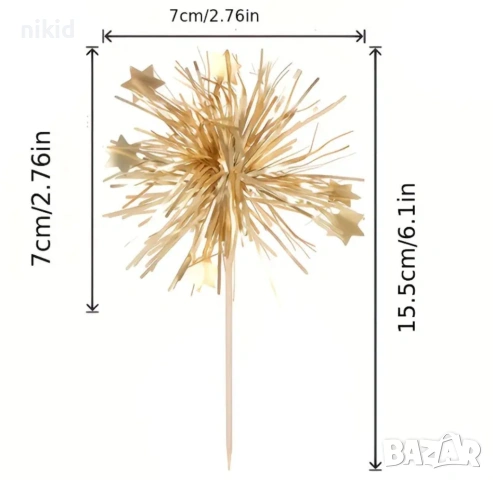 Златисти Фойерверки помпони топери топер декор украса клечки за торта парти хапки украса, снимка 3 - Други - 54176266
