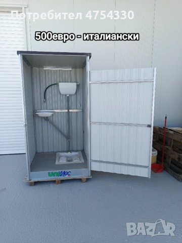   Мобилна външна тоалетна  , снимка 2 - Други - 53712153