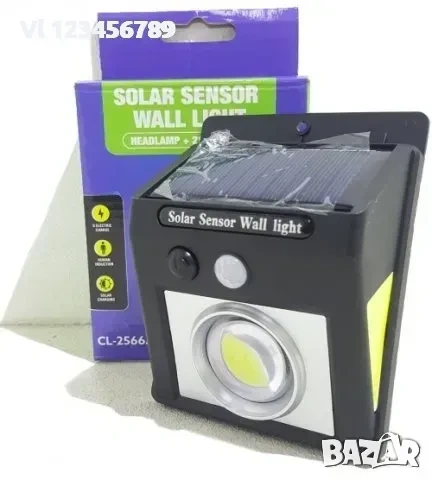 Соларна LED лампа с лупа, Automat, PIR, CL-2566, 15W, снимка 2 - Соларни лампи - 54007654