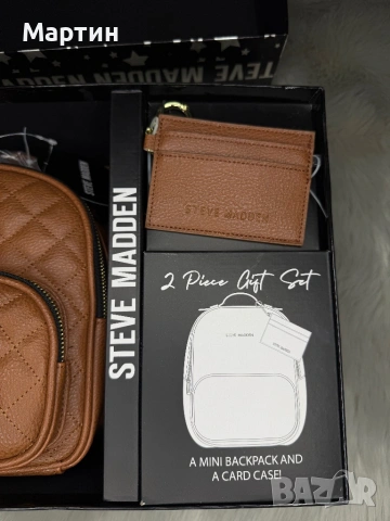 Подаръчен комплект Steve Madden 2 в 1, снимка 3 - Подаръци за жени - 54631272