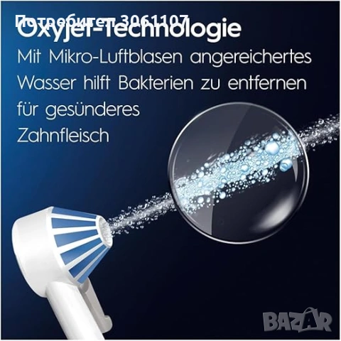 Зъбен душ Oral-B (Oxyjet) Health Center Water Flosser MD20 Иригатор, снимка 5 - Други - 54519849