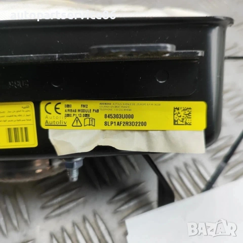 Пътническа въздушна възглавница за арматурно табло за Kia Sportage 2.0 CRDi AWD 4x4 (2015) 84530-3U0, снимка 2 - Части - 54888892
