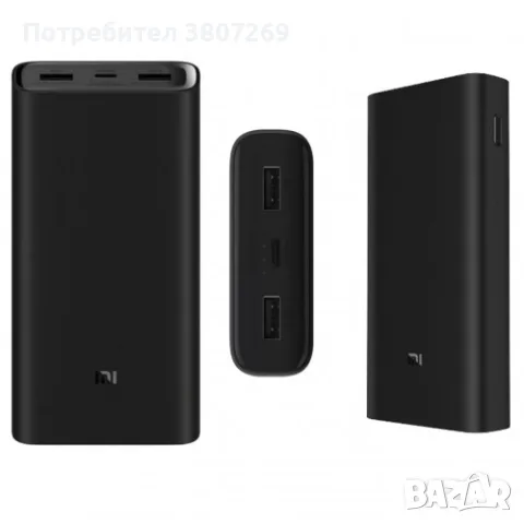 Xiaomi Mi Power Bank 3 Pro 20000mAh (PLM07ZM) – 45W - Чисто нов -Фабрично запечатан!, снимка 2 - Външни батерии - 55580407