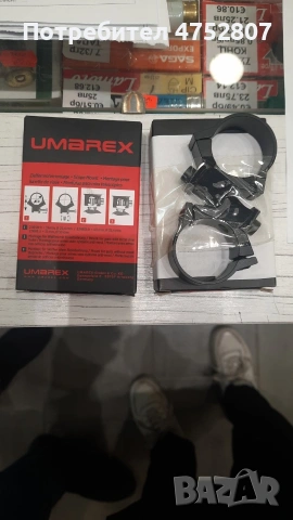 ringove za optika -11mmljstovica,-1 jnch