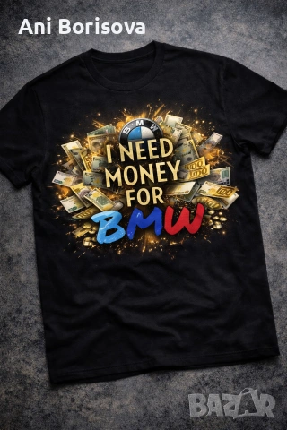 BMW Тениски, Худи, Чаши и Подаръчни Комплекти – Уникални Дизайни за Фенове на BMW