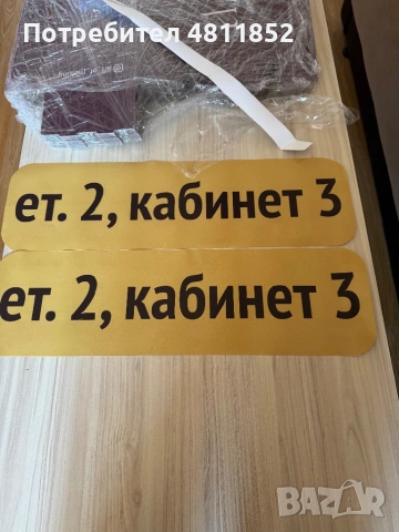 Печатни услуги - Външна реклама , снимка 12 - Копирни услуги - 54355162