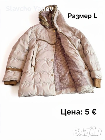 Мега лот дрехи втора употреба. , снимка 18 - Други - 55206426
