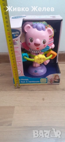 Детска играчка 