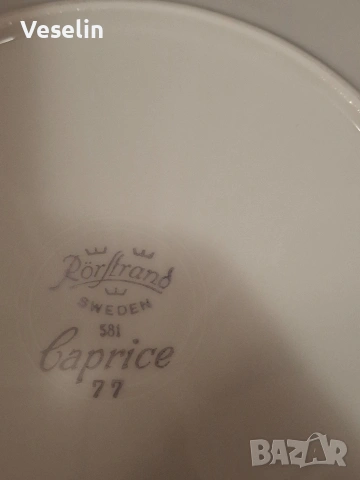 Винтидж порцеланови чинии Rorstrand, серия Caprice(1977г.), снимка 3 - Чинии - 55182765