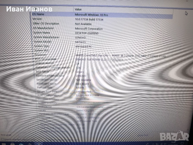 лаптоп Lenovo T400, снимка 8 - Лаптопи за работа - 54460807
