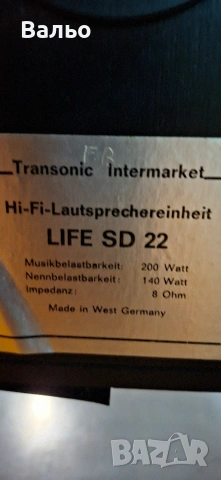 LIFE SD-22 West Germany , снимка 5 - Тонколони - 55148419