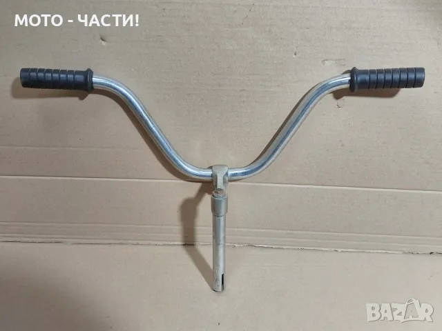 Кормило За Ретро Руски Велосипед Школник. / НОМЕР 313., снимка 6 - Части за велосипеди - 55658699