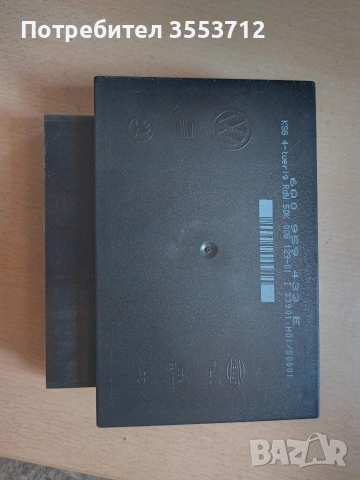 VW, Seat, Skoda комфорт модул 