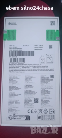 Смартфонът OPPO A6x,телефон GSM, снимка 2 - Други - 54282968