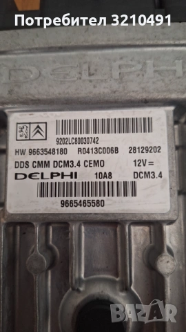 Компютър Delphi, снимка 2 - Части - 54081193