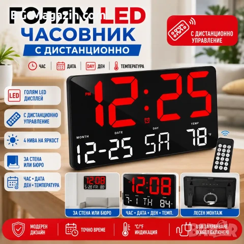 Голям модерен електронен часовник с дистанционно за бюро стена светещ на ток дигитален светещ USB