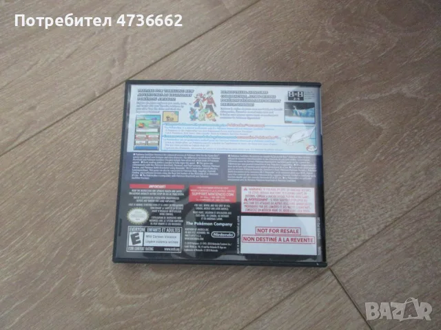 Pokemon Soul Silver with PokeWalker, снимка 2 - Игри за Nintendo - 54455014