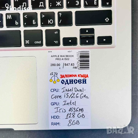 Лаптоп Apple MACBOOK PRO A1502 13 Инча, снимка 2 - Лаптопи за работа - 54449655