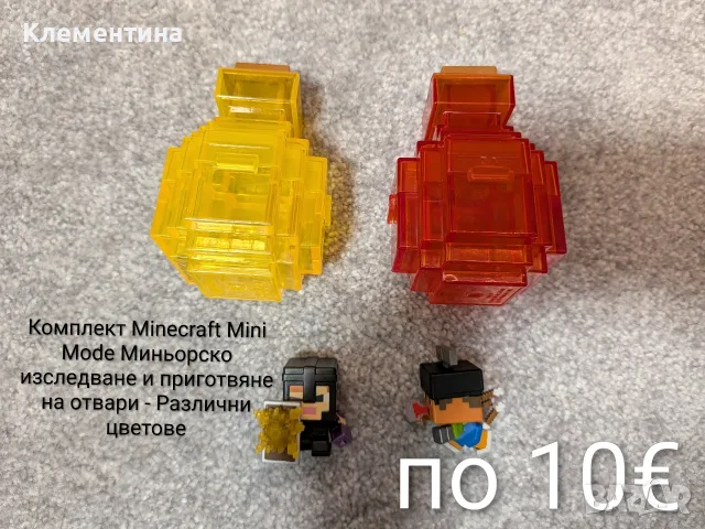 играчки - fuggler/Minecraft/stranger things/L.O.L/ spiderman , снимка 2 - Фигурки - 55653340