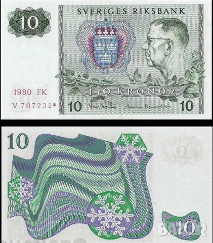 10 крони Швеция 1989г aUNC