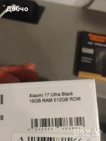 НОВ! Xiaomi 17 ultra с 3г. ГАРАНЦИЯ от yettel+подарък протектор , снимка 4 - Xiaomi - 55590476