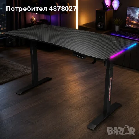 Гейминг бюро - LED RGB, Регулируема височина, 140см