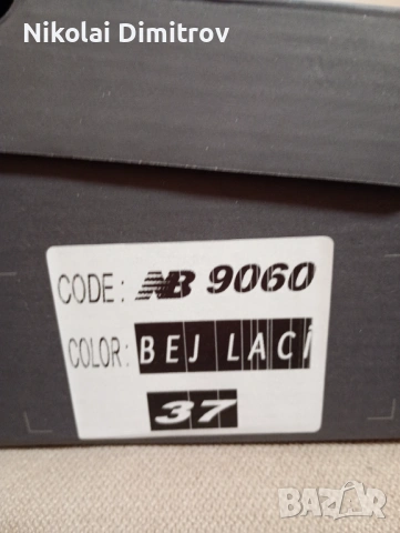 NEW BALANCE 9060, снимка 9 - Маратонки - 54670975