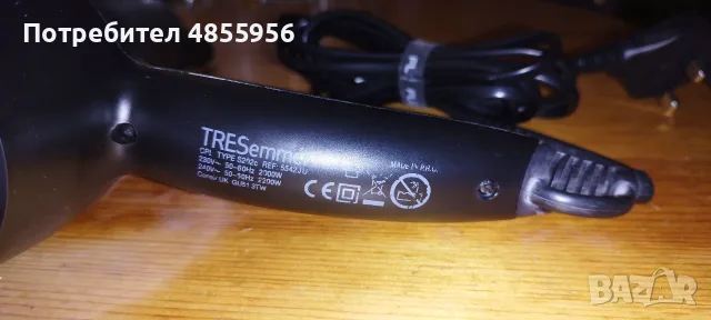 Сушуар-TRESemme-Used by Professionals- Keratin Smooth, снимка 11 - Сешоари - 55657126