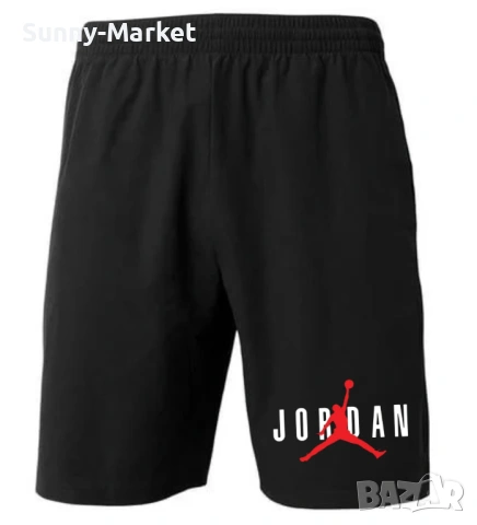 Къси панталони AIR JORDAN / Джордан памучни 