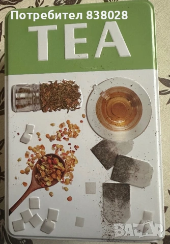 Метални кутии