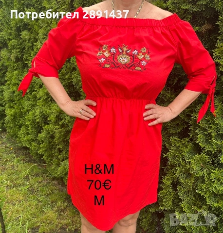 Ръчно бродирана , М , фолклорна , нова , носия , червена , снимка 4 - Антикварни и старинни предмети - 54629953