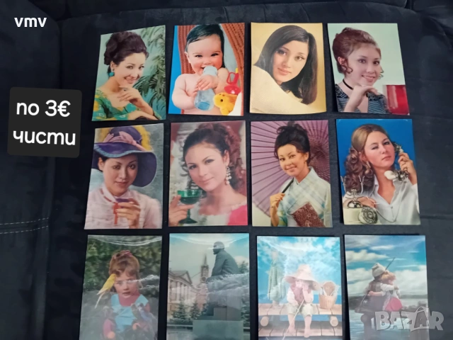 Стерео картички 