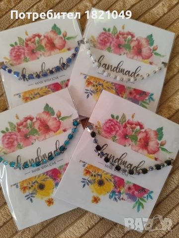 Нежна и елегантна гривна, снимка 16 - Гривни - 54244375