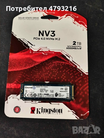 SSD Kingston 2TB NV3 Gen4  Ново 36м гаранция