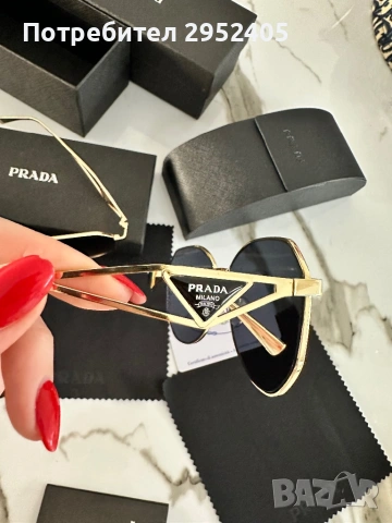 Дамски слънчеви очила Prada , снимка 8 - Слънчеви и диоптрични очила - 54395342