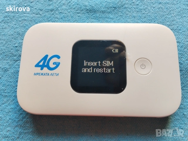 страхотен 4G LTE сим картен рутер за мобилен интернет за сим карти на Иетел България , снимка 9 - Рутери - 55170971