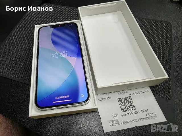 Iphone 16e 128gb Silver като Нов!, снимка 10 - Apple iPhone - 55417648