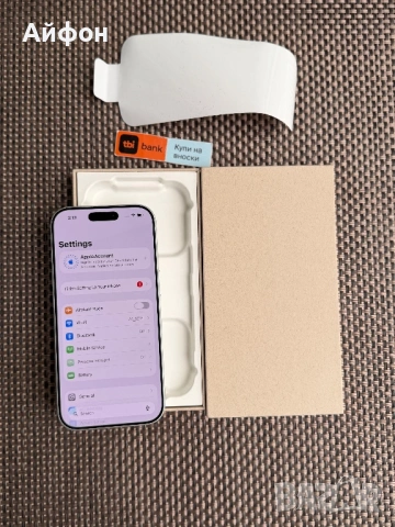 НОВ! *ЛИЗИНГ* iPhone 17 Pro 256Gb Silver ГАРАНЦИЯ, снимка 5 - Apple iPhone - 54517761