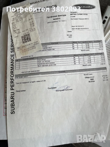 Продавам Subaru Legacy 2. 0 бензин, 125 к. с. , 4х4, газова уредба. , снимка 13 - Автомобили и джипове - 54762290