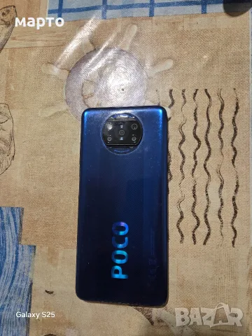 Xiaomi Poco X3 NFC, снимка 4 - Xiaomi - 55412576