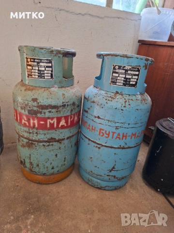 Бутилка за газ , снимка 4 - Други стоки за дома - 54728158