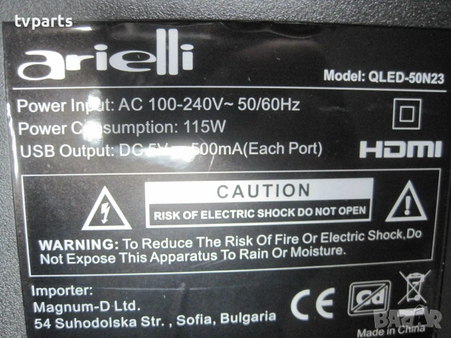 Мейнборд Arielli QNED-50N23 TP.SK713S.PC822 (T), снимка 4 - Части и Платки - 54345023