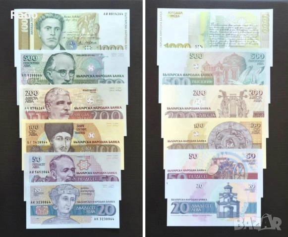 Лот от Непрегъвани Банкноти Оригинал (UNC) 6 бр . България. 1991г - 1994г година. 
