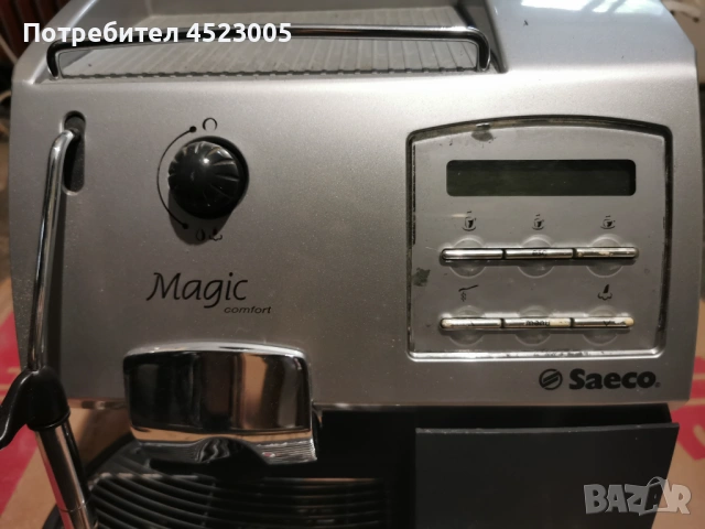Кафеавтомат Saeco Magic