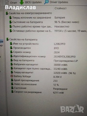 Lenovo Ideapad 3 15ITL6 15.6" FHD Intel i3-1115G4 8GB 512 GB SSD отлична батерия, снимка 6 - Лаптопи за работа - 55231267