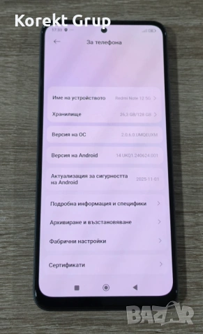 Xiaomi Redmi Note 12 5G 128GB 4GB RAM, снимка 5 - Xiaomi - 53991560