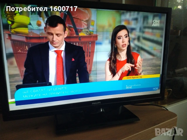 Телевизор PHILIPS