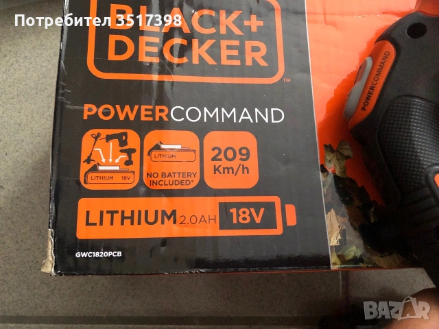Hова духалка BLACK DECKER 18V, снимка 7 - Градинска техника - 55093695