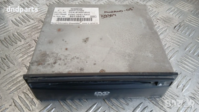 DVD Nissan Murano 2005 25915CC000 CCA-8140C 50718479