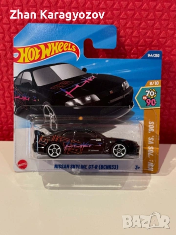🔥 Hot Wheels Nissan Skyline GT-R (BCNR33) | Ново / Sealed | Колекционерска количка